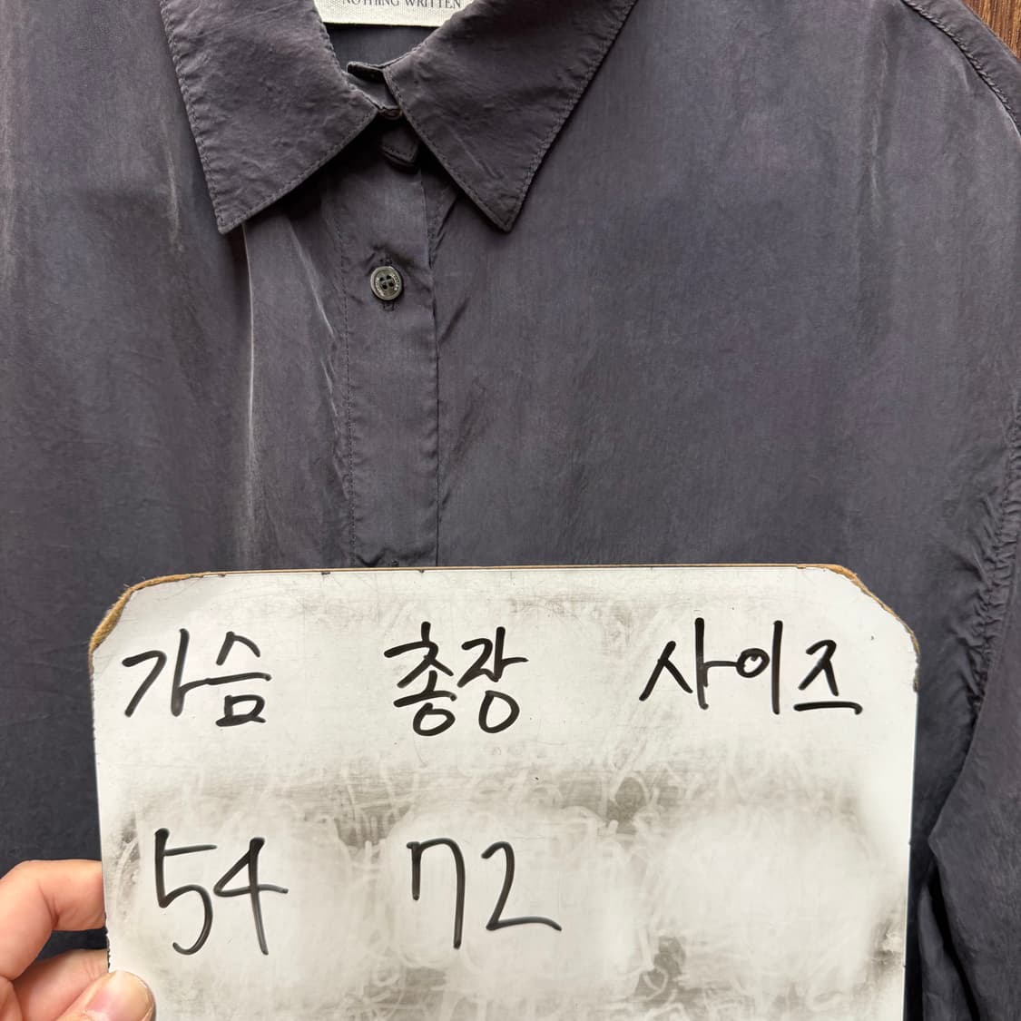 낫띵리튼 셔츠 남방 상품이미지5