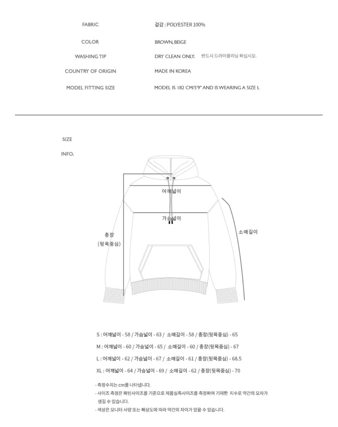 앤더슨벨 산티버 브러쉬 플리스 후디 atb794m, 브라운 S사이즈 상품이미지4