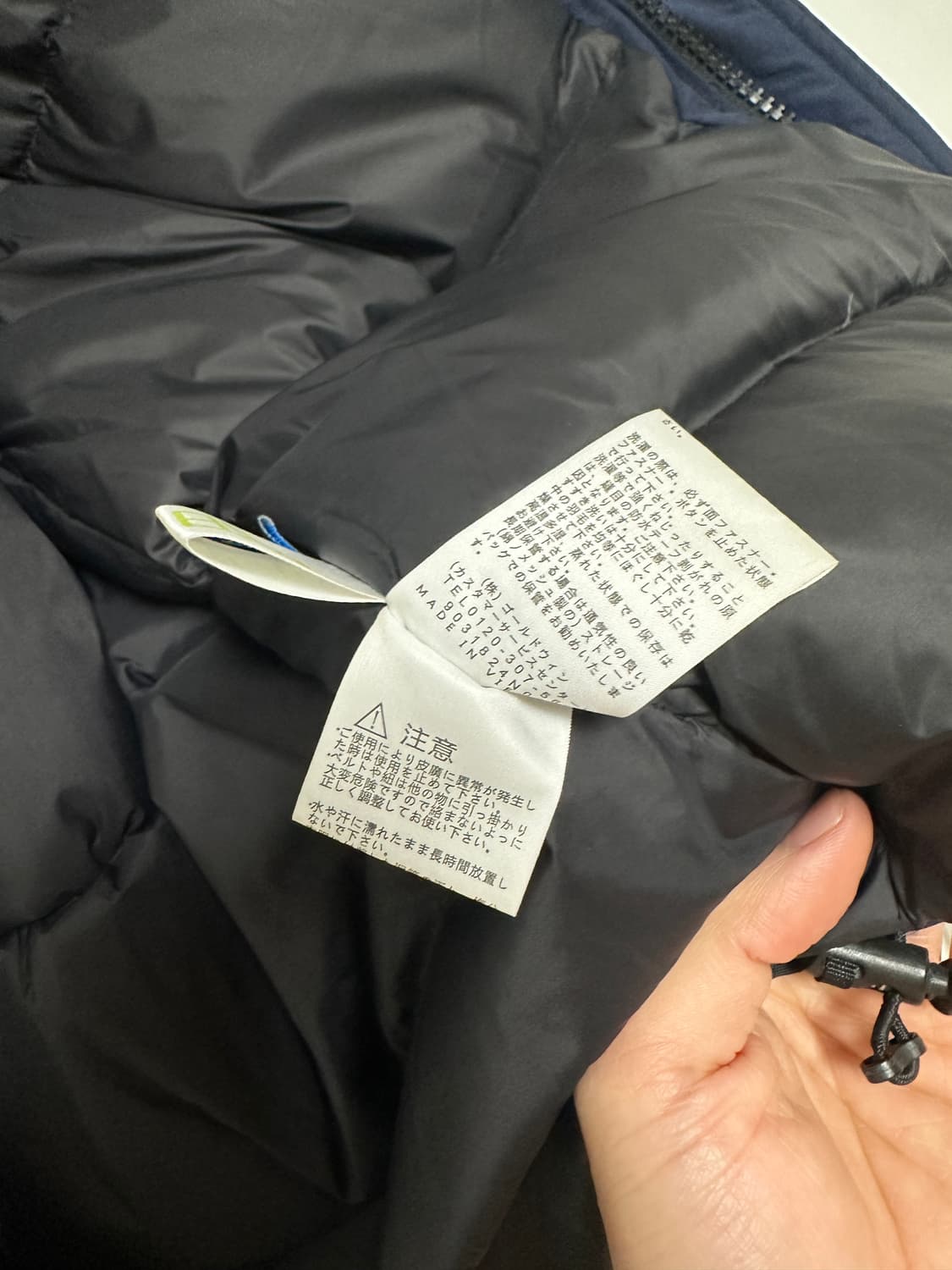 노스페이스 일판 마운틴 다운 자켓 상품이미지9