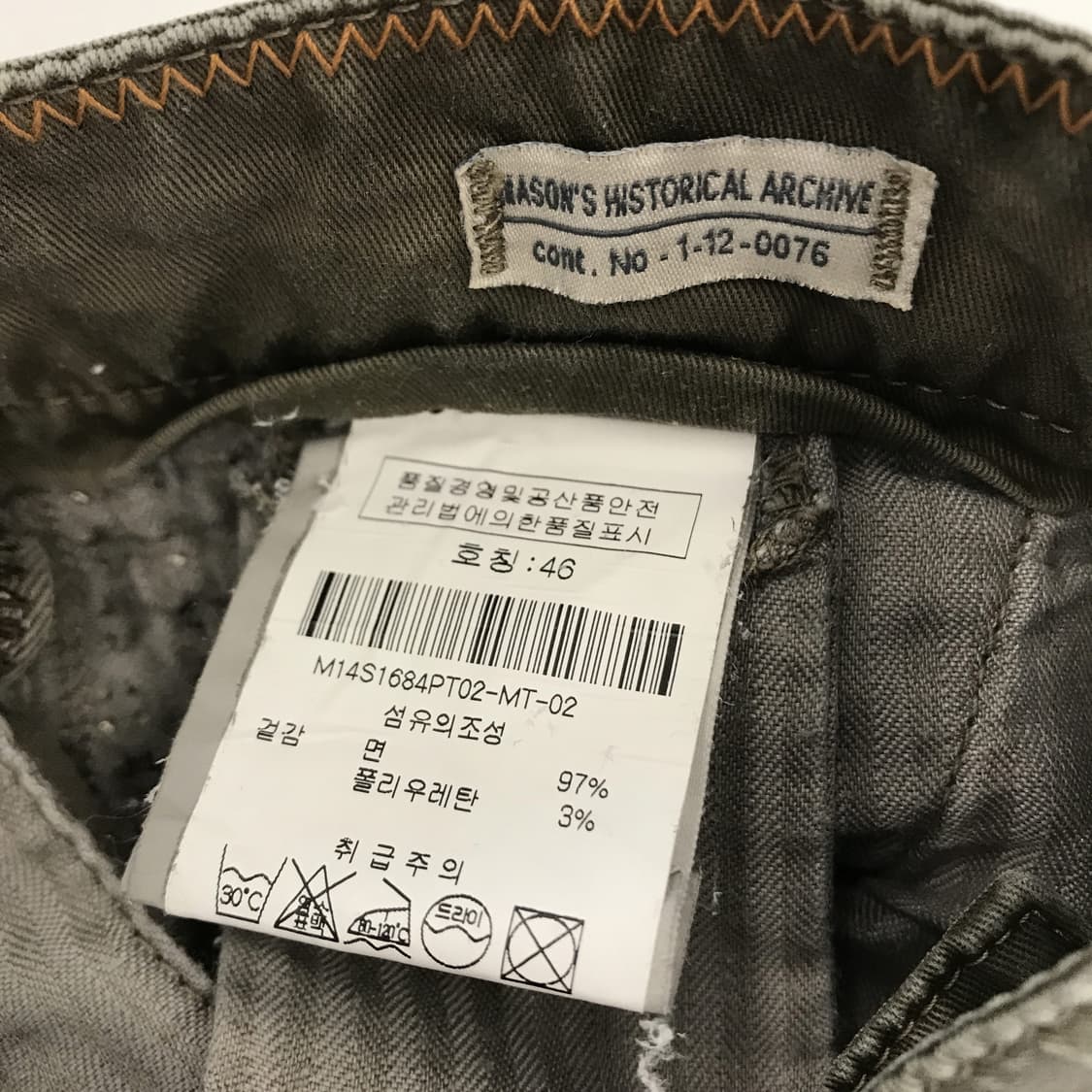 MASON'S 메이슨스 이태리 락스터드 카고팬츠 [46] 상품이미지6
