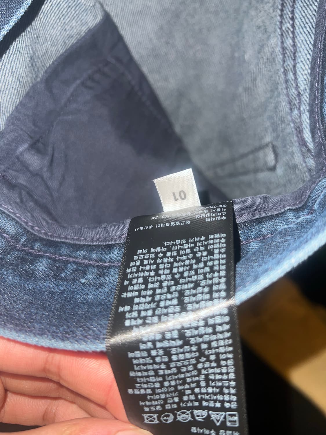 Helmut lang & Uniqlo Denim 상품이미지5