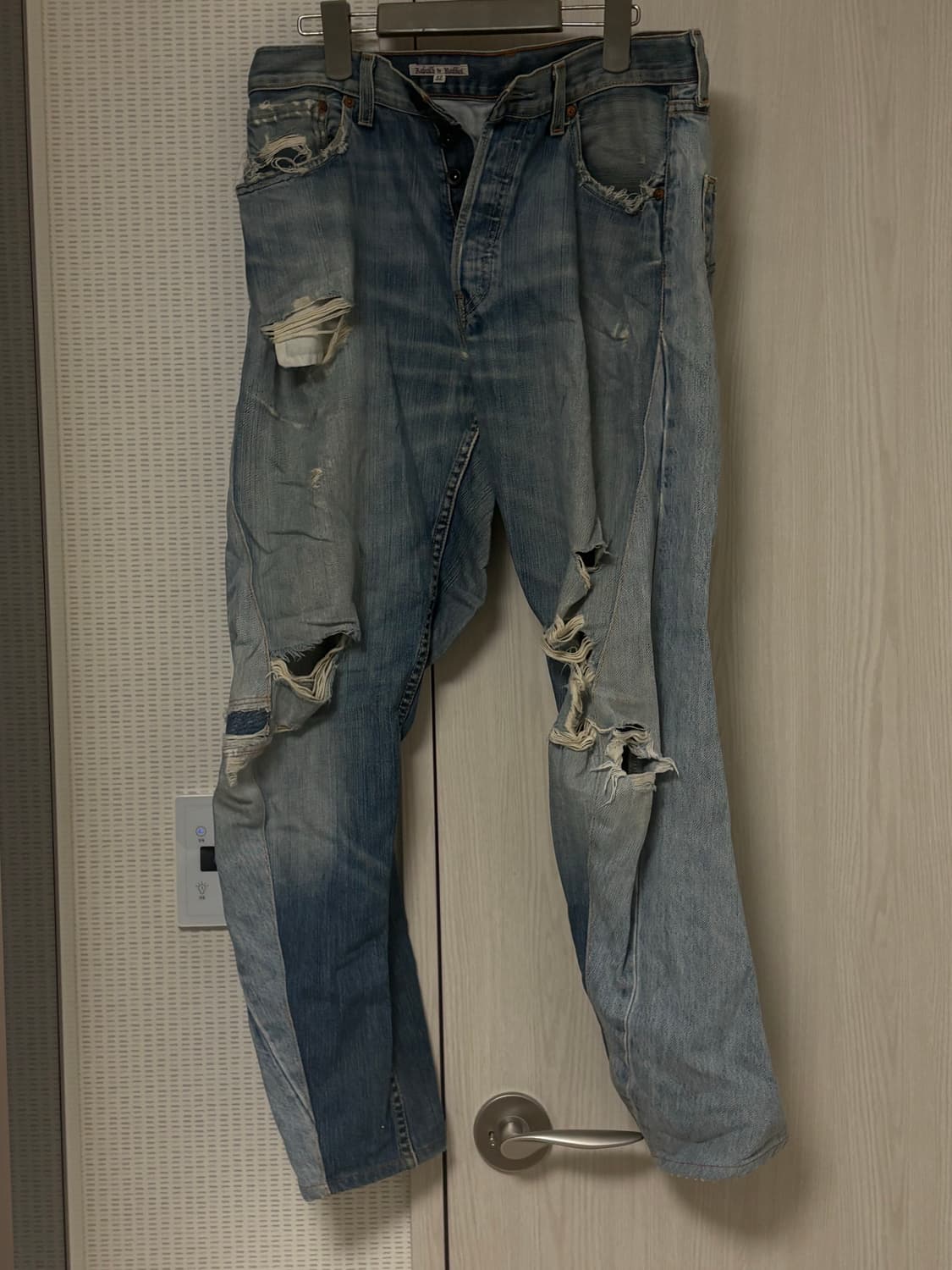 니들스 디스트로이드진 상품이미지1