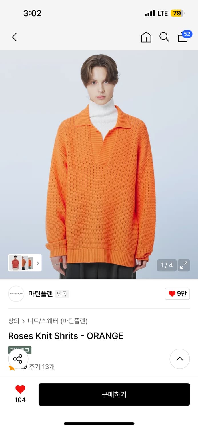 마틴플랜 Roses Knit Shrits - ORANGE 상품이미지2