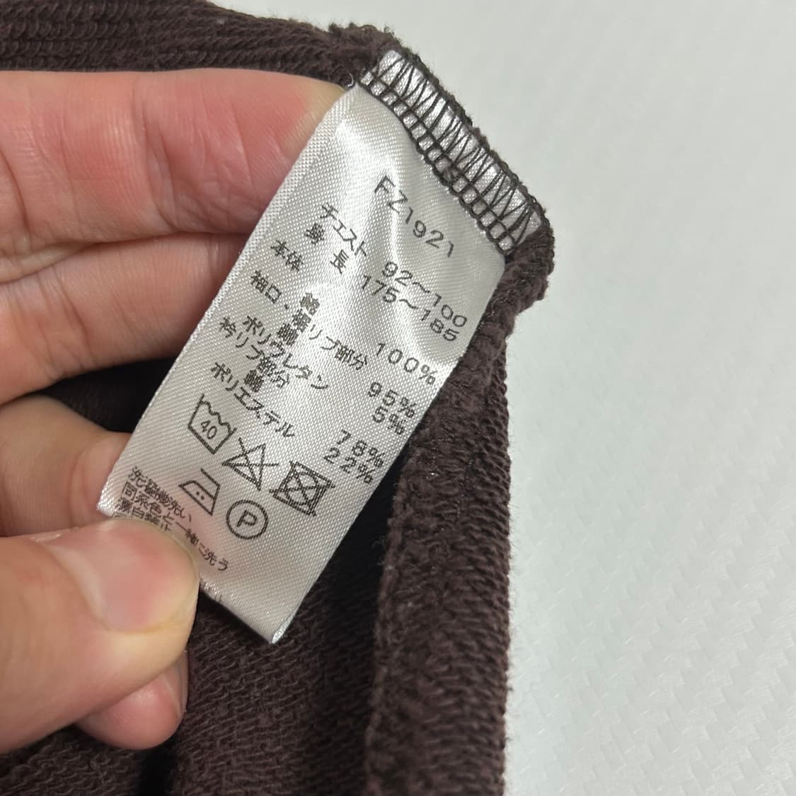 [M] Fredperry 프레드페리 브라운 라운드 맨투맨 상품이미지7