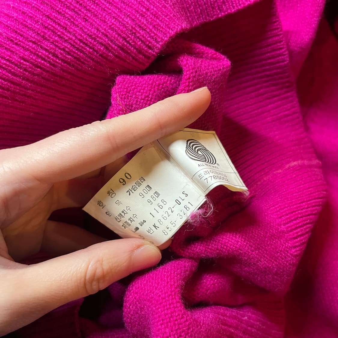 라코스테 브이넥 니트 상품이미지9