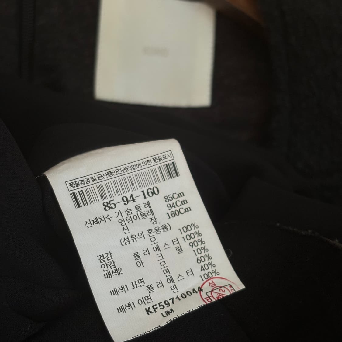 KUHO 구호 원피스 85 투톤 미니멀 슬림 실루엣 입체 상품이미지6