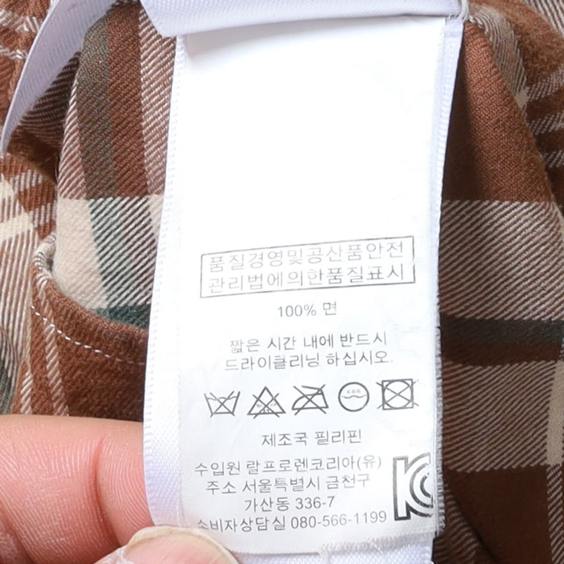 폴로 랄프로렌 Polo by Ralph Lauren Check Shrit 상품이미지8