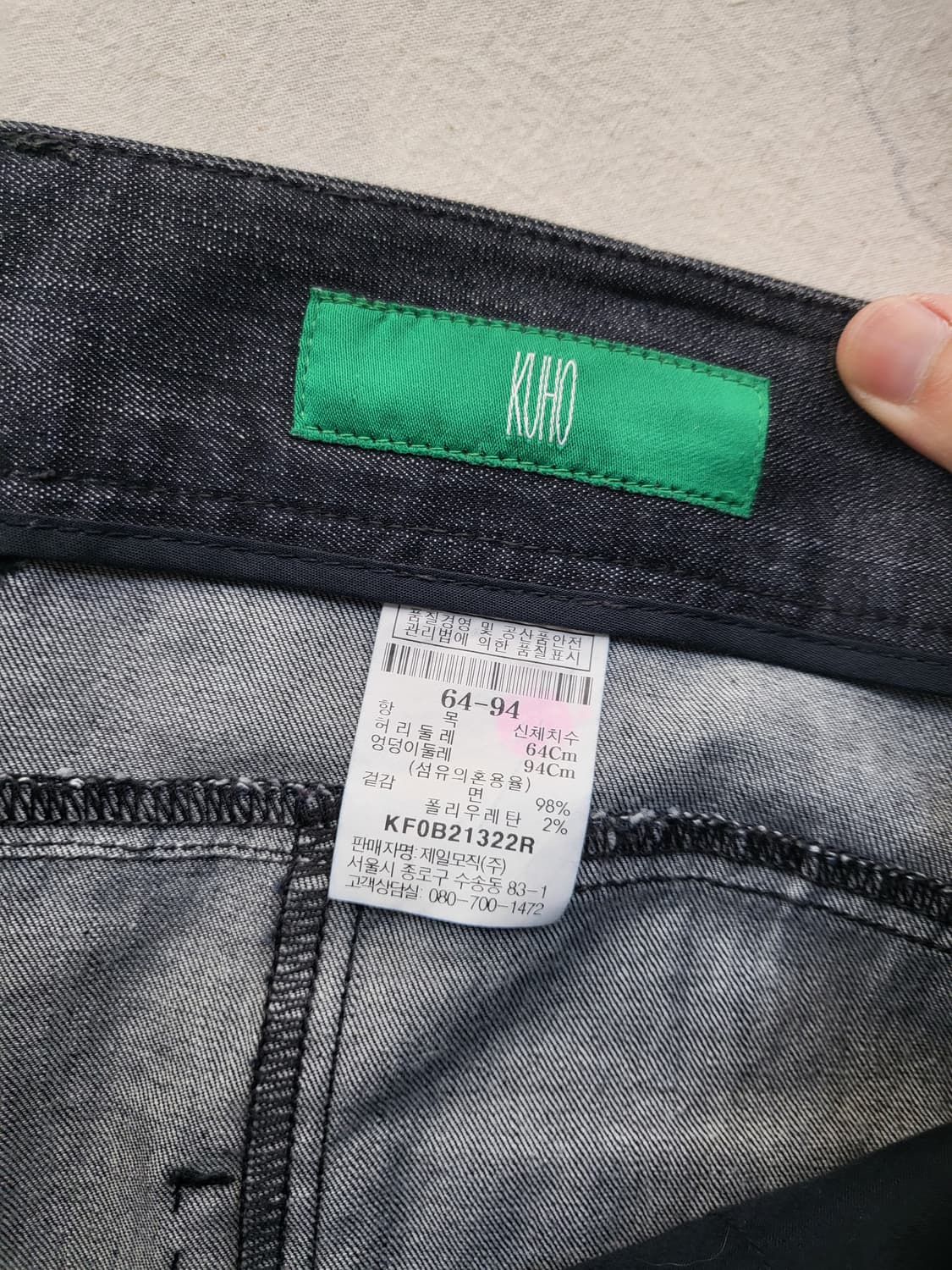 KUHO 여자 데님 상품이미지3