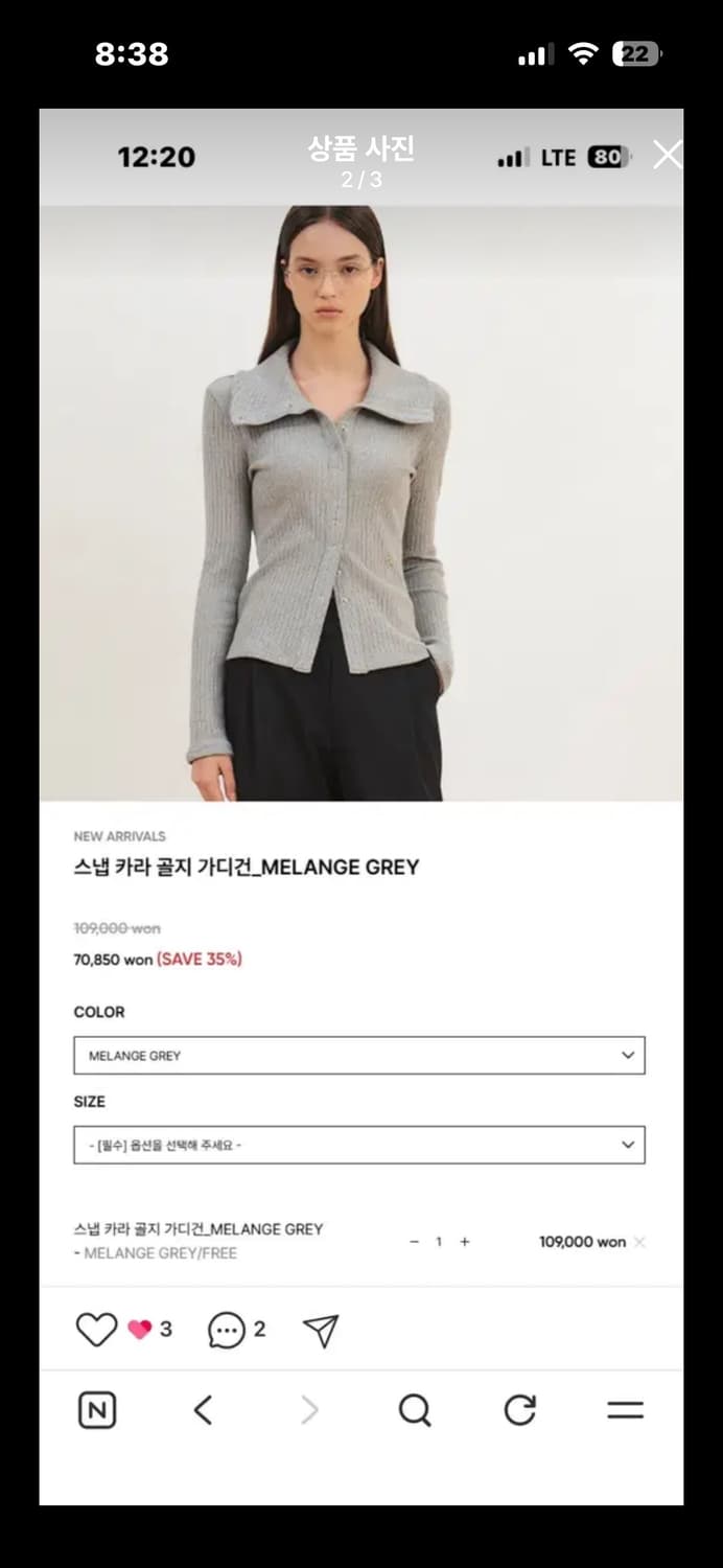 시티브리즈 가디건 새상품 상품이미지2