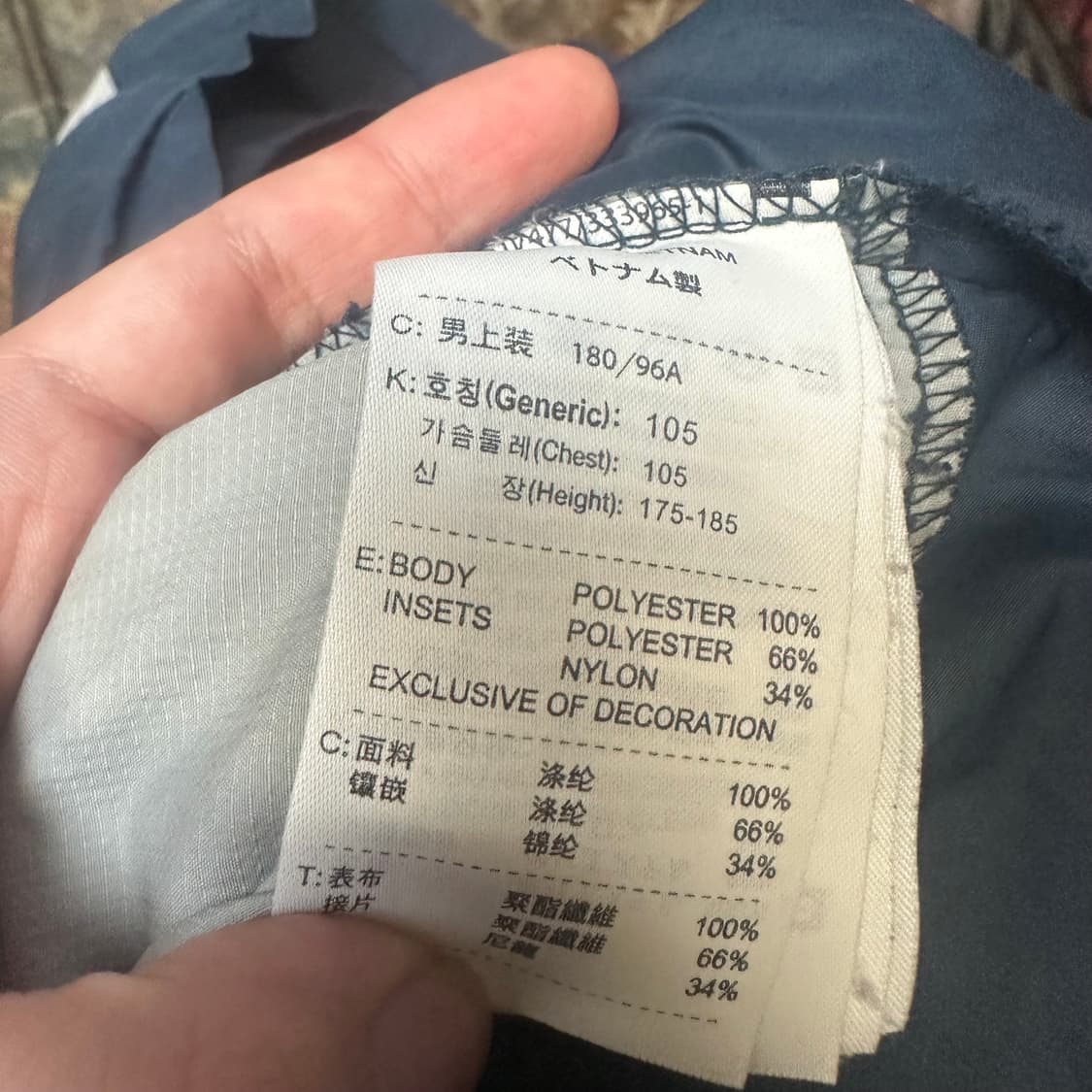 나이키 빈티지 그레이 사이드라인 네이비바람막이 105 상품이미지4