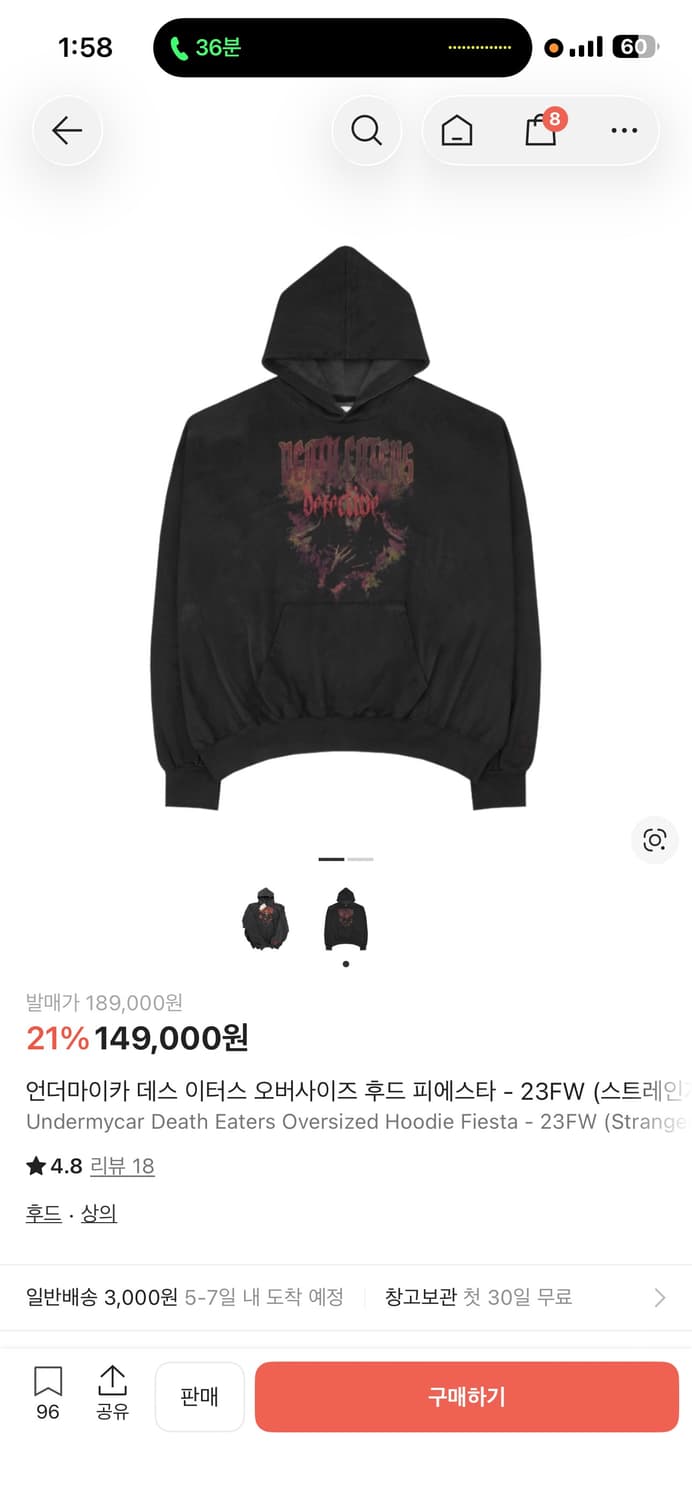 언더마이카 데스 이터스 오버사이즈 후드 피에스타 2사이즈 상품이미지2