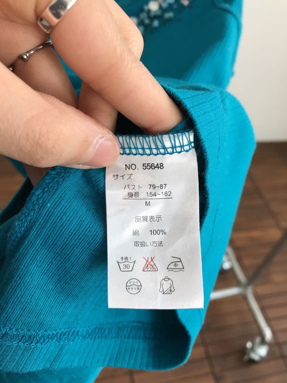 Jpn Turquoise Beaded & Shell Sleeveless 상품이미지7