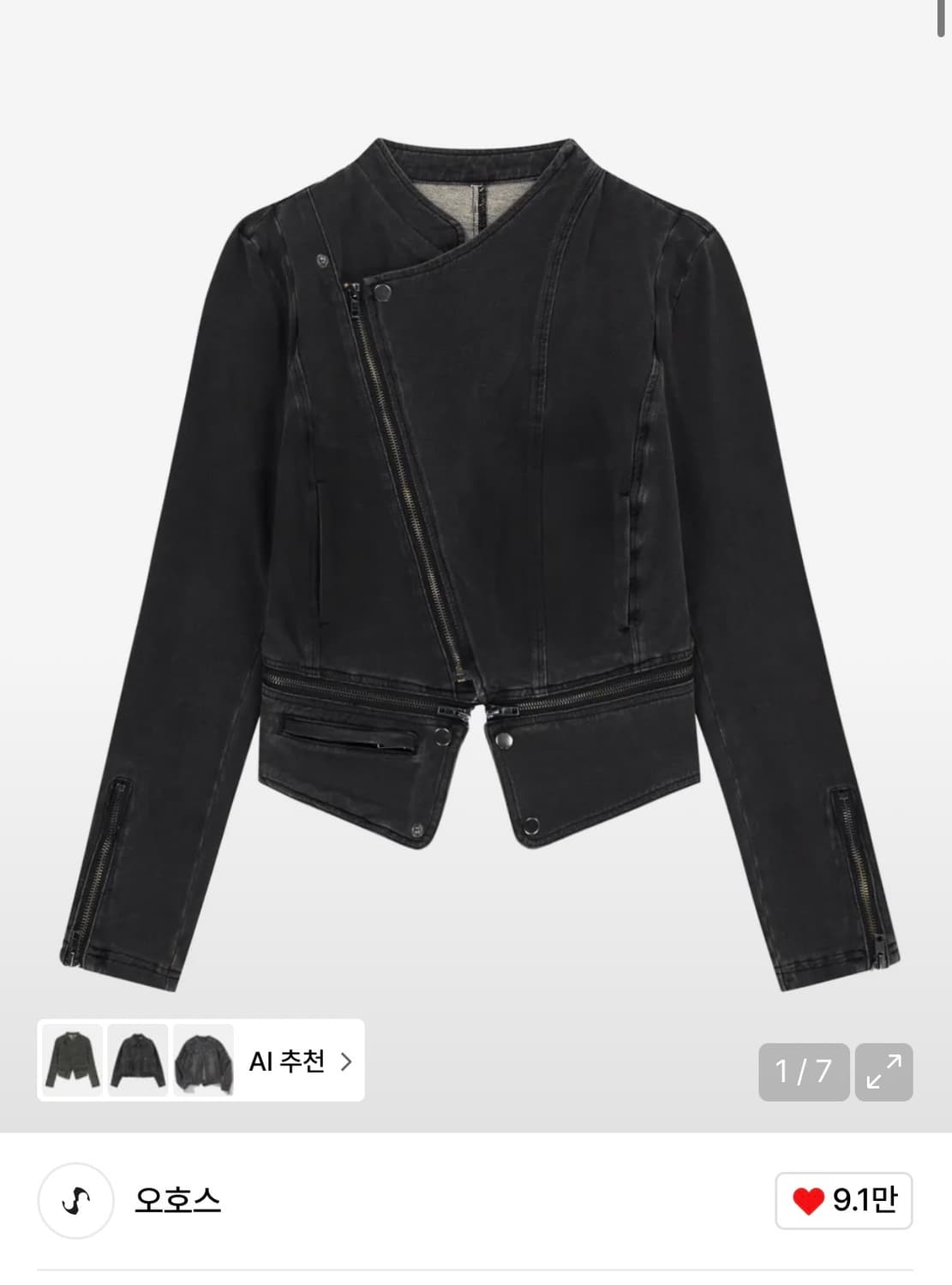 오호스 자켓 상품이미지1