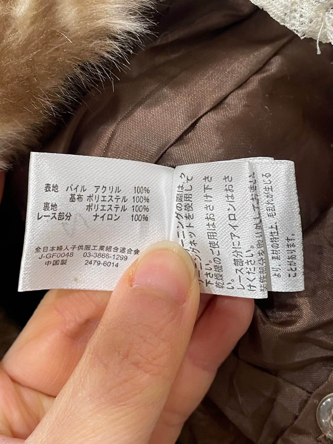 cornflake bambi fur jacket (갸루,y2k) 상품이미지10