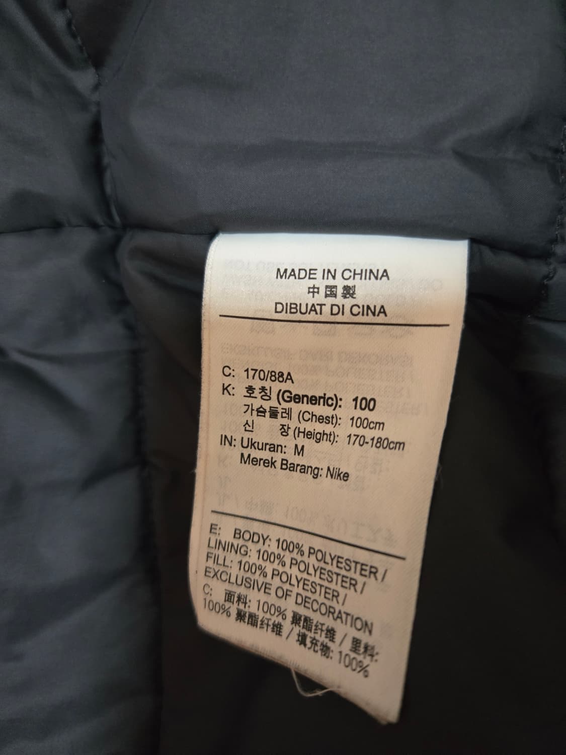 나이키 드라이 아카데미 18 SDF 경량패딩자켓 상품이미지8