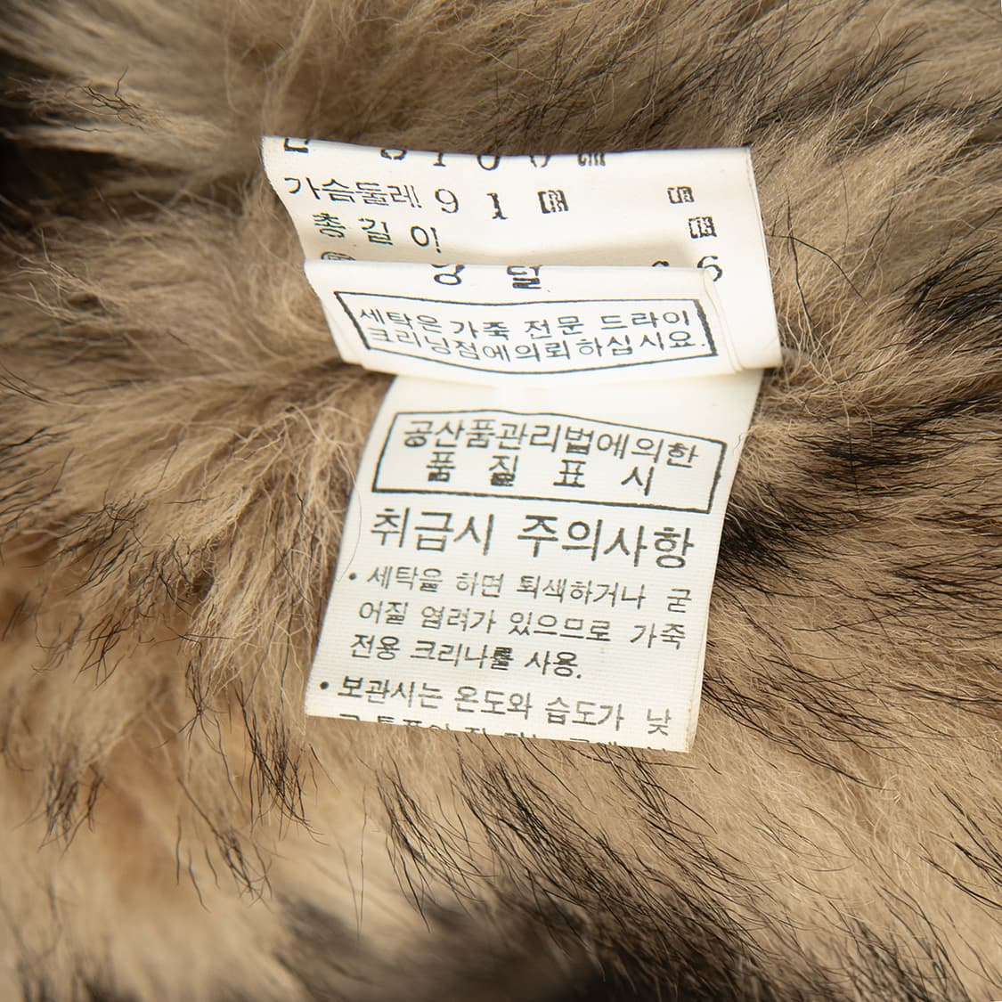 [103] 90s Casey Park 양가죽 양털 무스탕 시어링자켓  상품이미지8