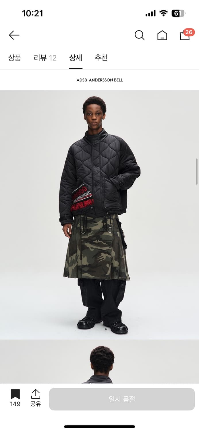 앤더슨벨 뉴 노르딕 니트 패치 퀄티드 숏 파카 패딩 블랙 상품이미지2