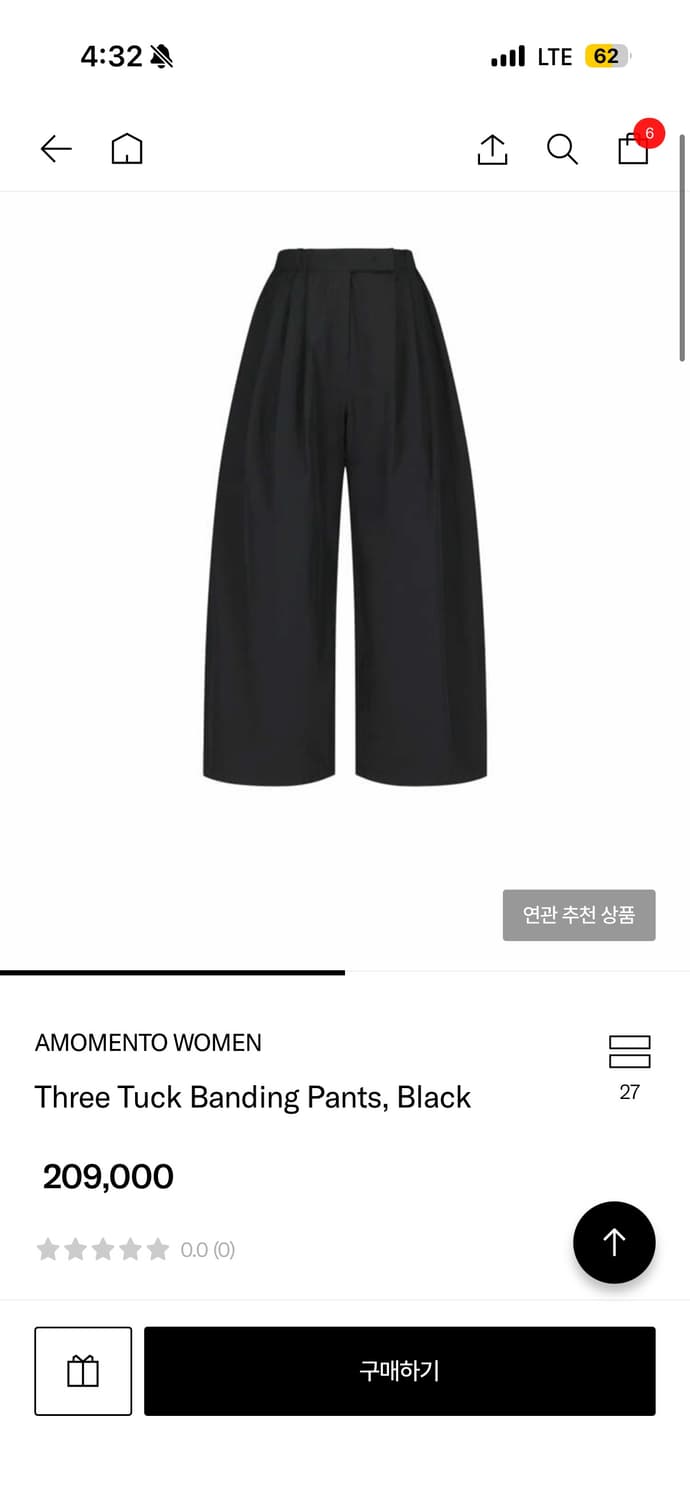 아모멘토 Three Tuck Banding Pants, Black 상품이미지1