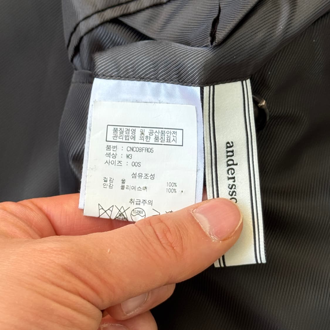 앤더슨벨 헤링본 브라운 코트 S(100) 상품이미지8