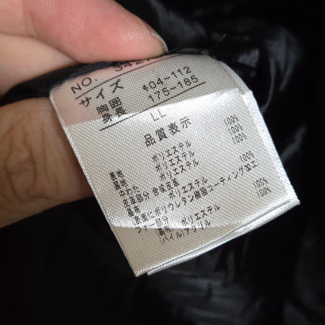 JPN 지퍼 라인 블랙 락시크 패딩 점퍼 상품이미지9