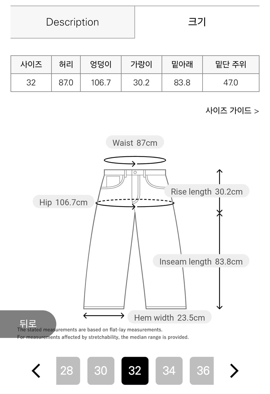 새제품]띠어리 워커 블랙진 32 상품이미지5