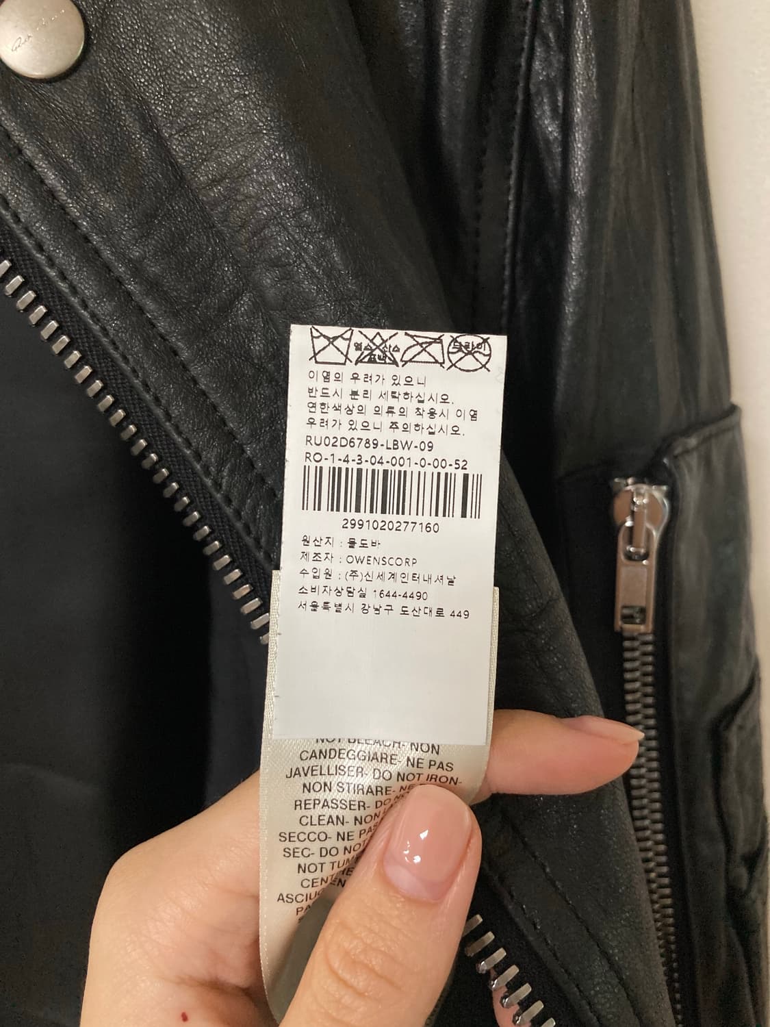 (105-110) 25 FW 릭오웬스 앤섬 재킷 상품이미지4