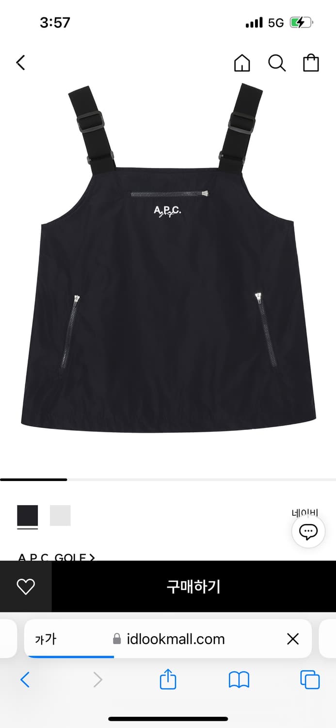 A.P.C.골프조끼 새옷 상품이미지5