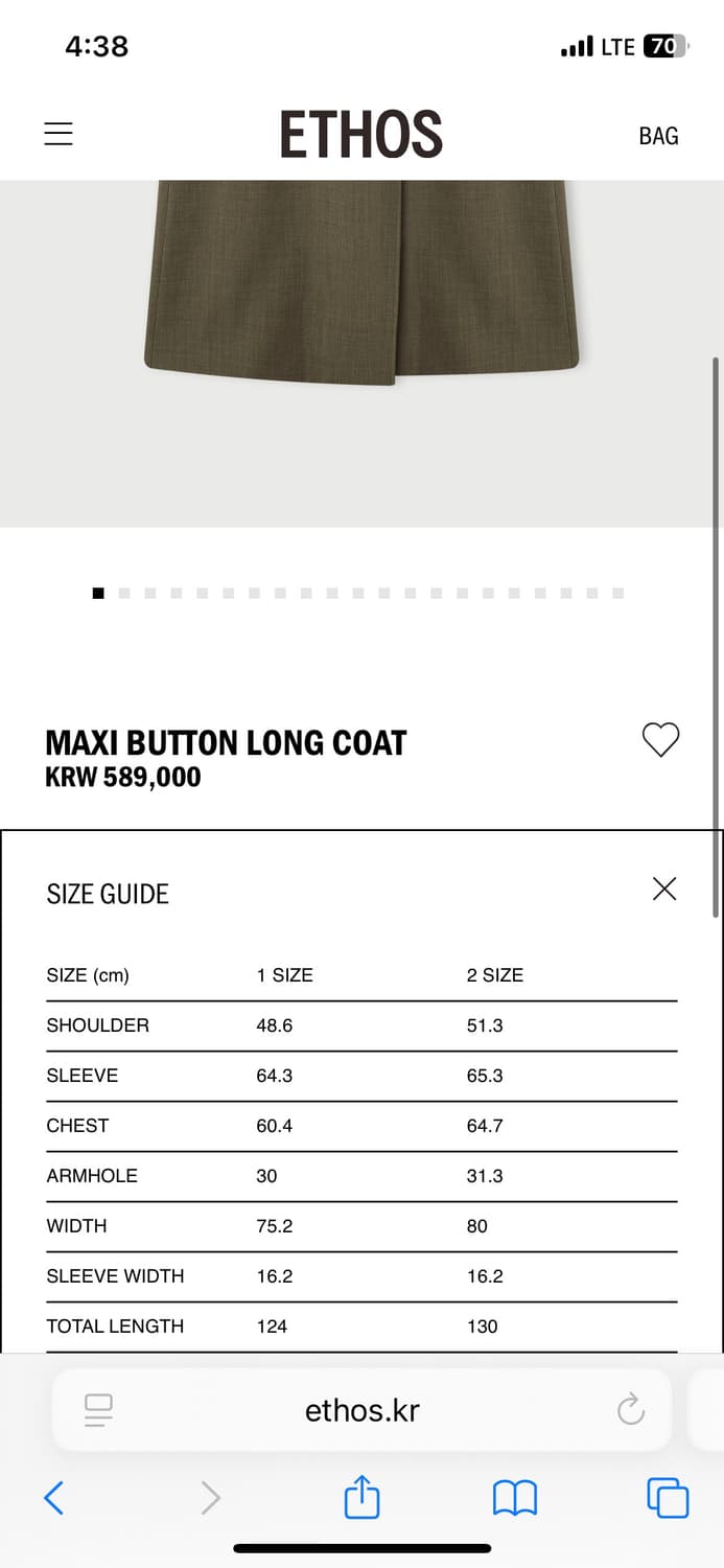 [택달린 새제품] 에토스 MAXI BUTTON LONG COAT 1사이즈 상품이미지2