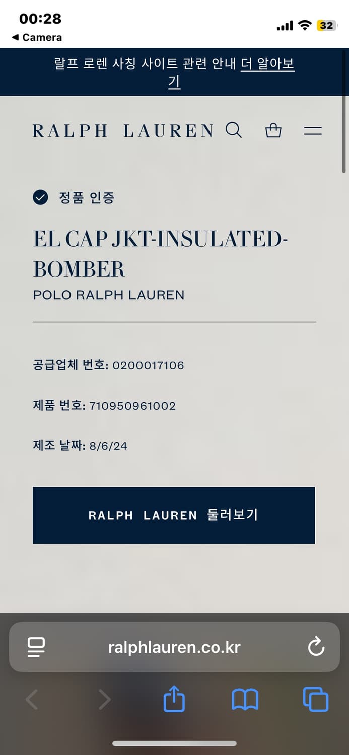 폴로 유광패딩 상품이미지3