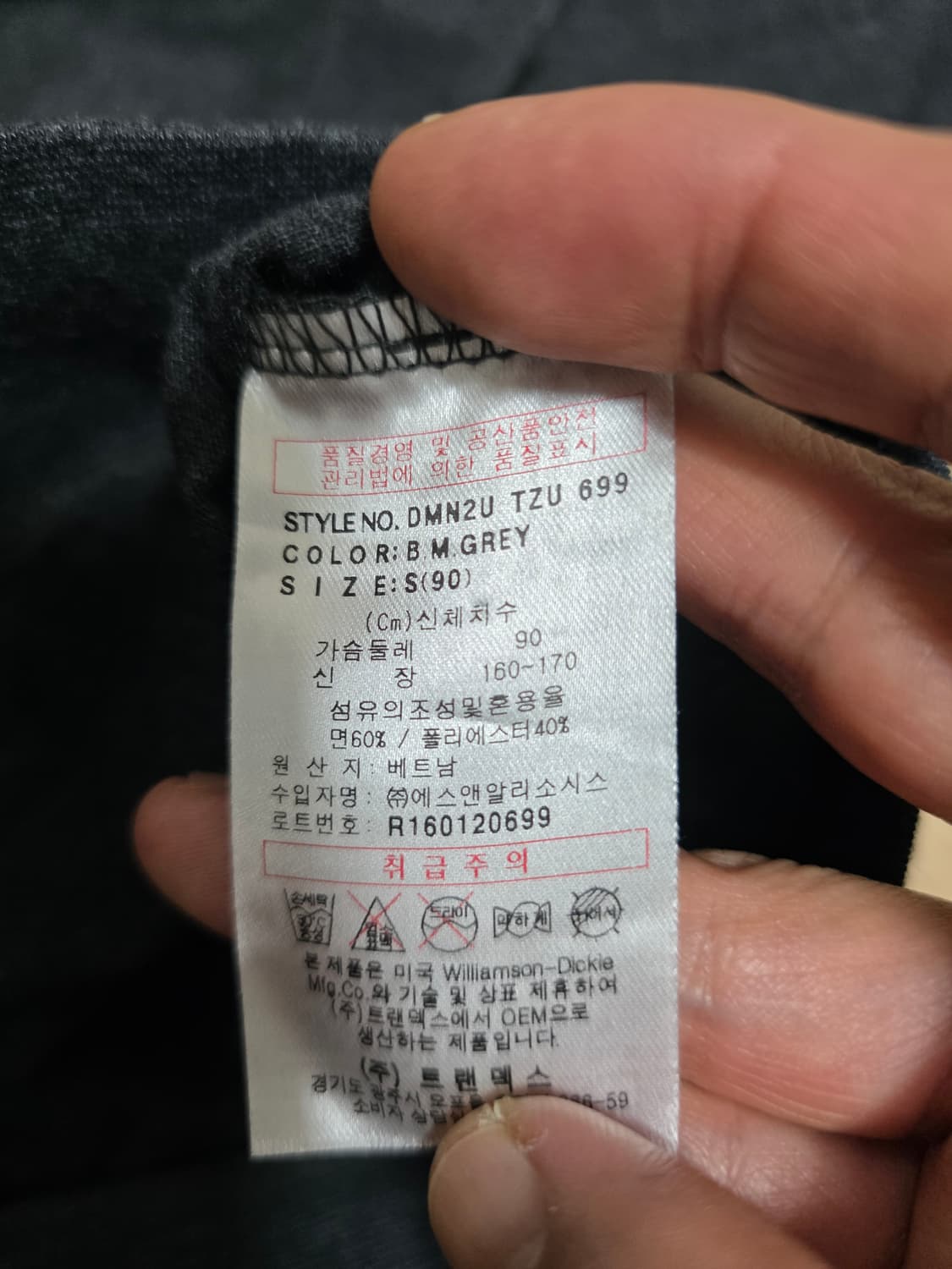 디키즈 후드 집업 S 상품이미지6