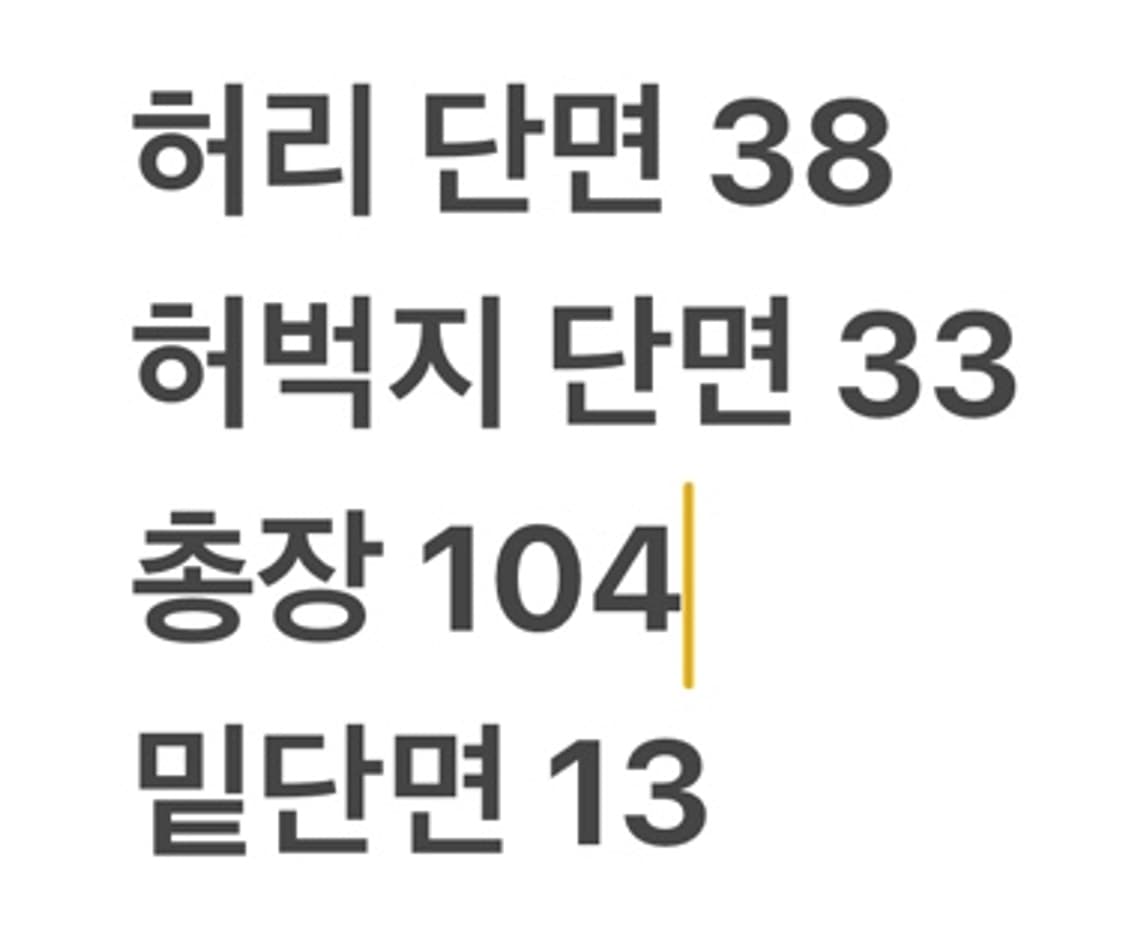 [정품/XL] 아디다스 삼선 트레이닝 바지 카키 b18 상품이미지7