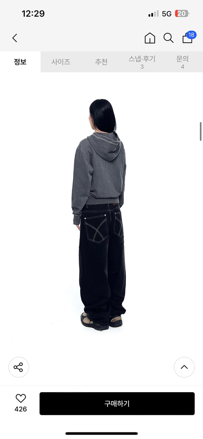 아캄 빈티지데미지후드집업 상품이미지4