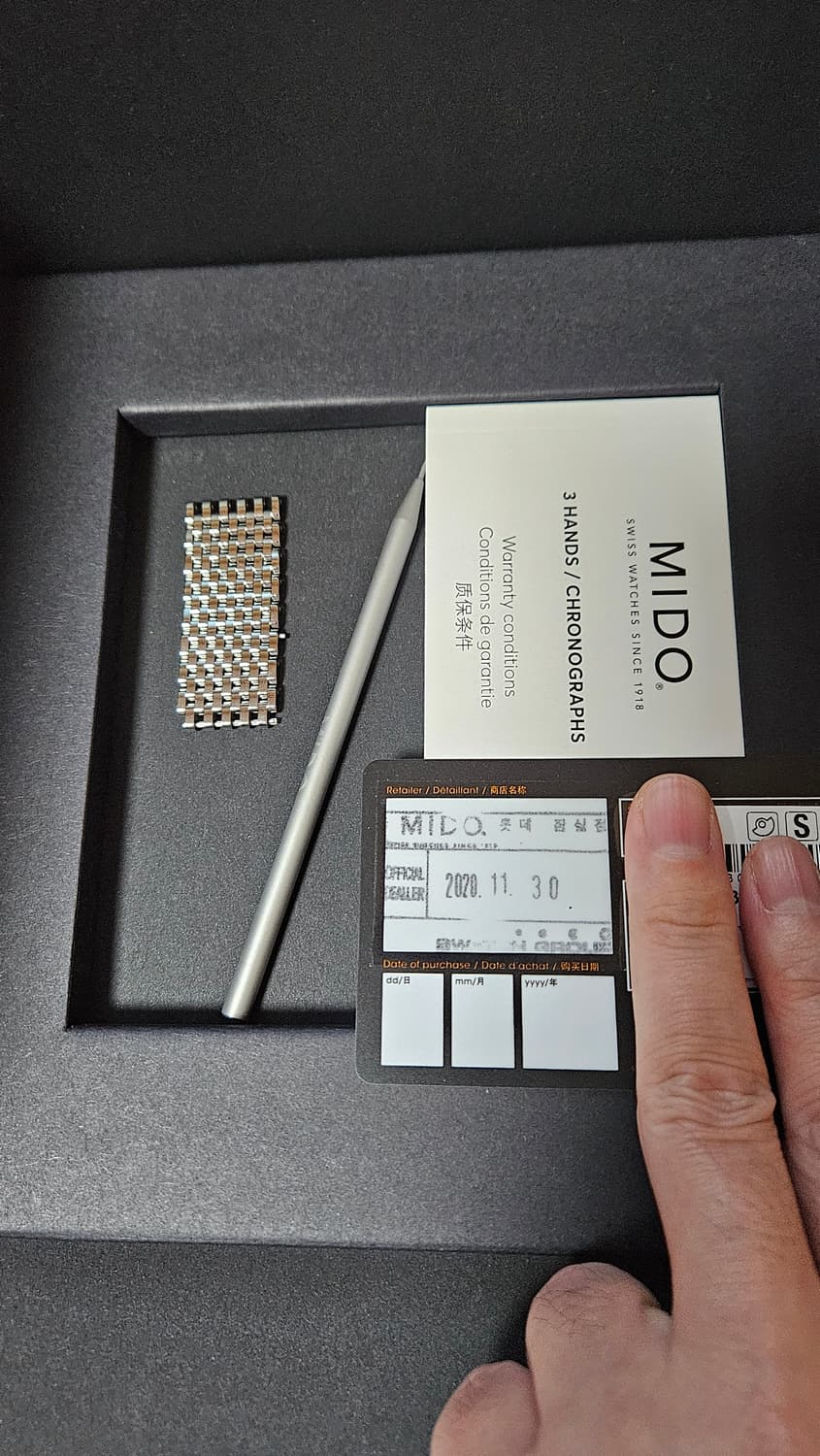 미도 오션스타 트리뷰트 판매 상품이미지7