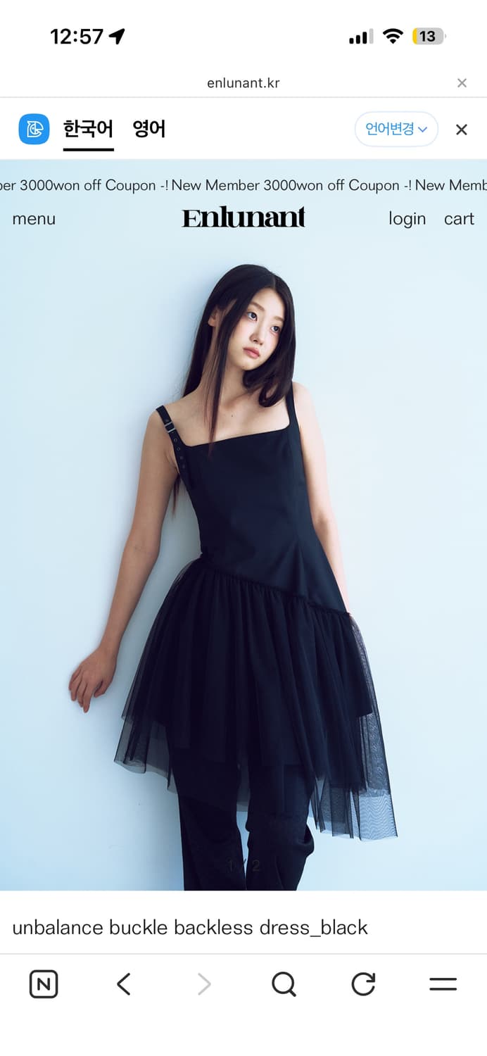 Enlunant 드레스 블랙 상품이미지2