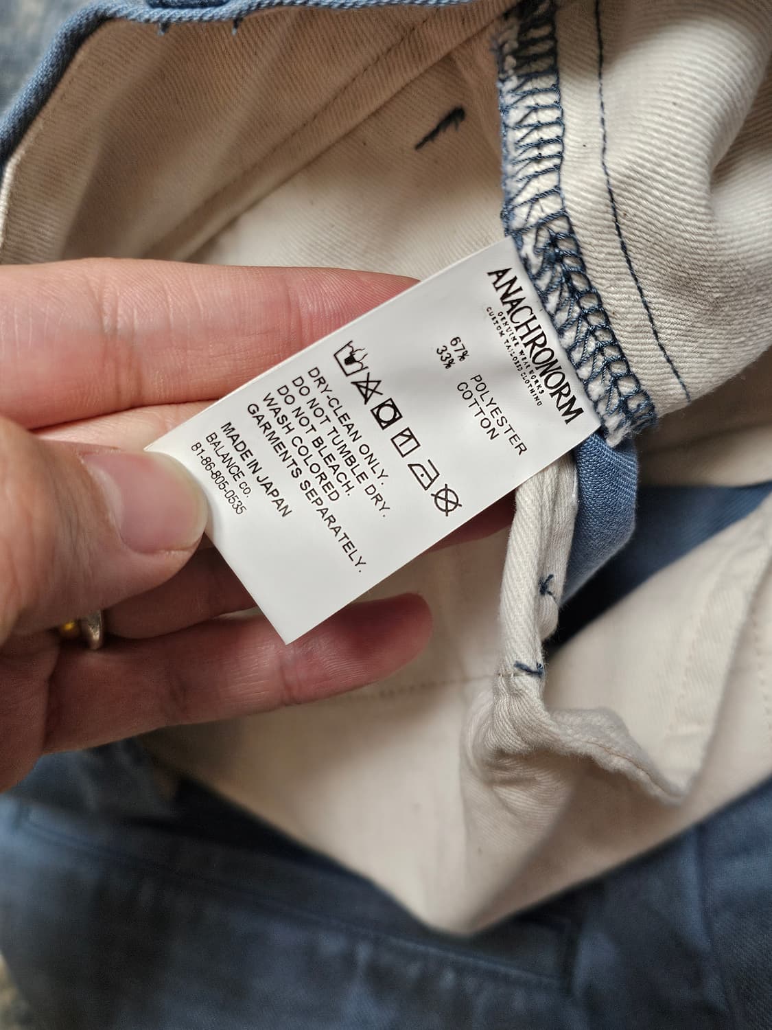 [2] 아나크로놈 NO TUCK WIDE CHINO TROUSER 블루 상품이미지5