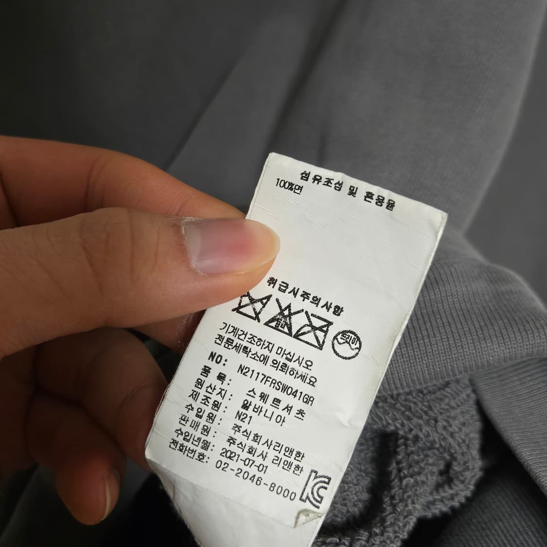 N.21 넘버21 2021 코튼 스웻셔츠/ 여성 맨투맨  상품이미지6