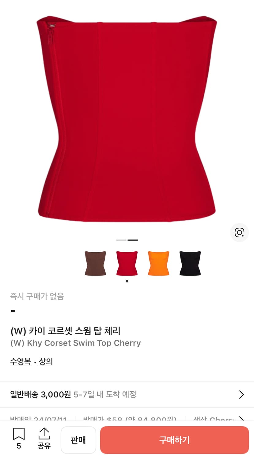 khy 코르셋 스윔 탑 체리 상품이미지1