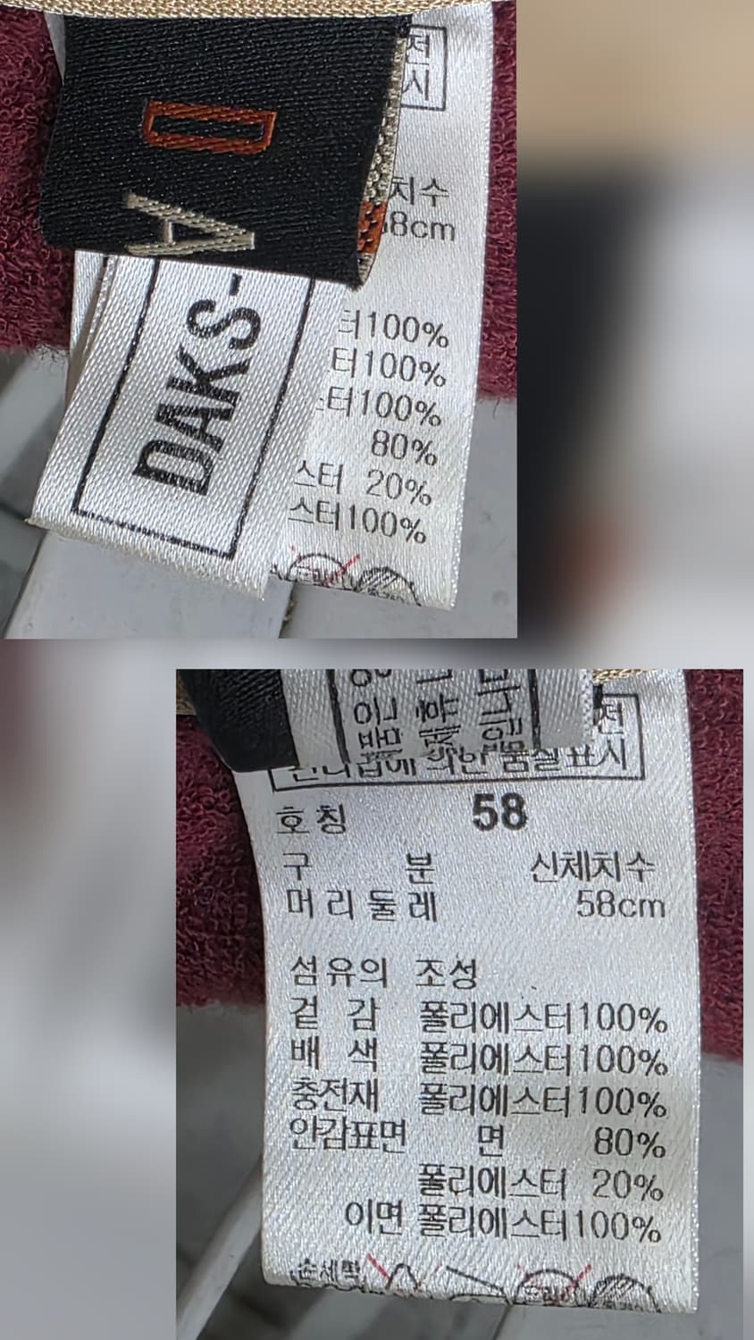 닥스 봄~가을 여름 골프모자 썬캡 썬바이저 (프리사이즈) KG88 상품이미지7