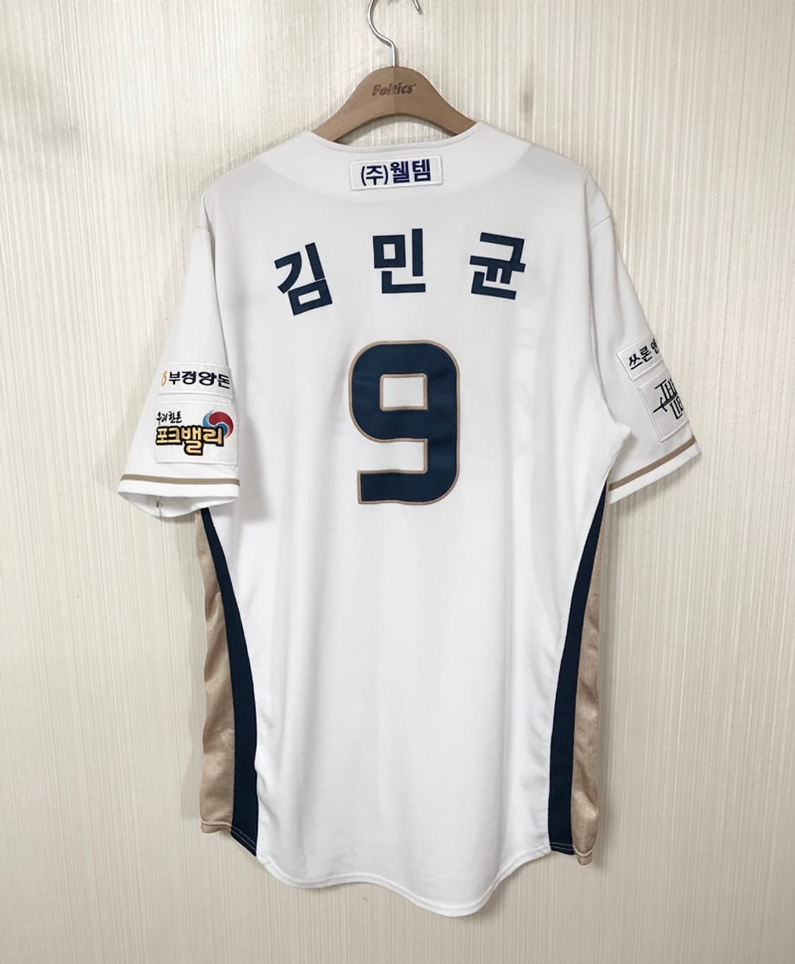 (2)KBO 데상트 NC다이노스 선수실착 홈유니폼/져지 #9 김민균 상품이미지8
