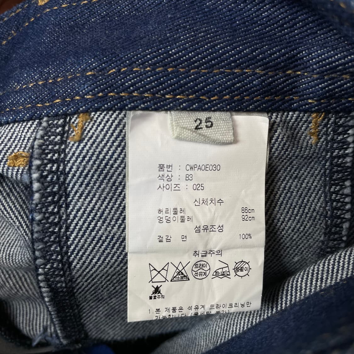 (25) 사이먼밀러 진청 데님 팬츠 상품이미지4