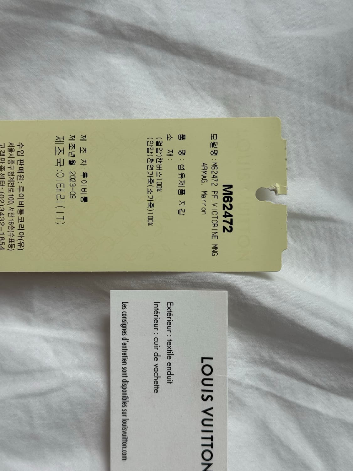 루이비통 반지갑 빅토린 월릿 모노그램 M62472 상품이미지4