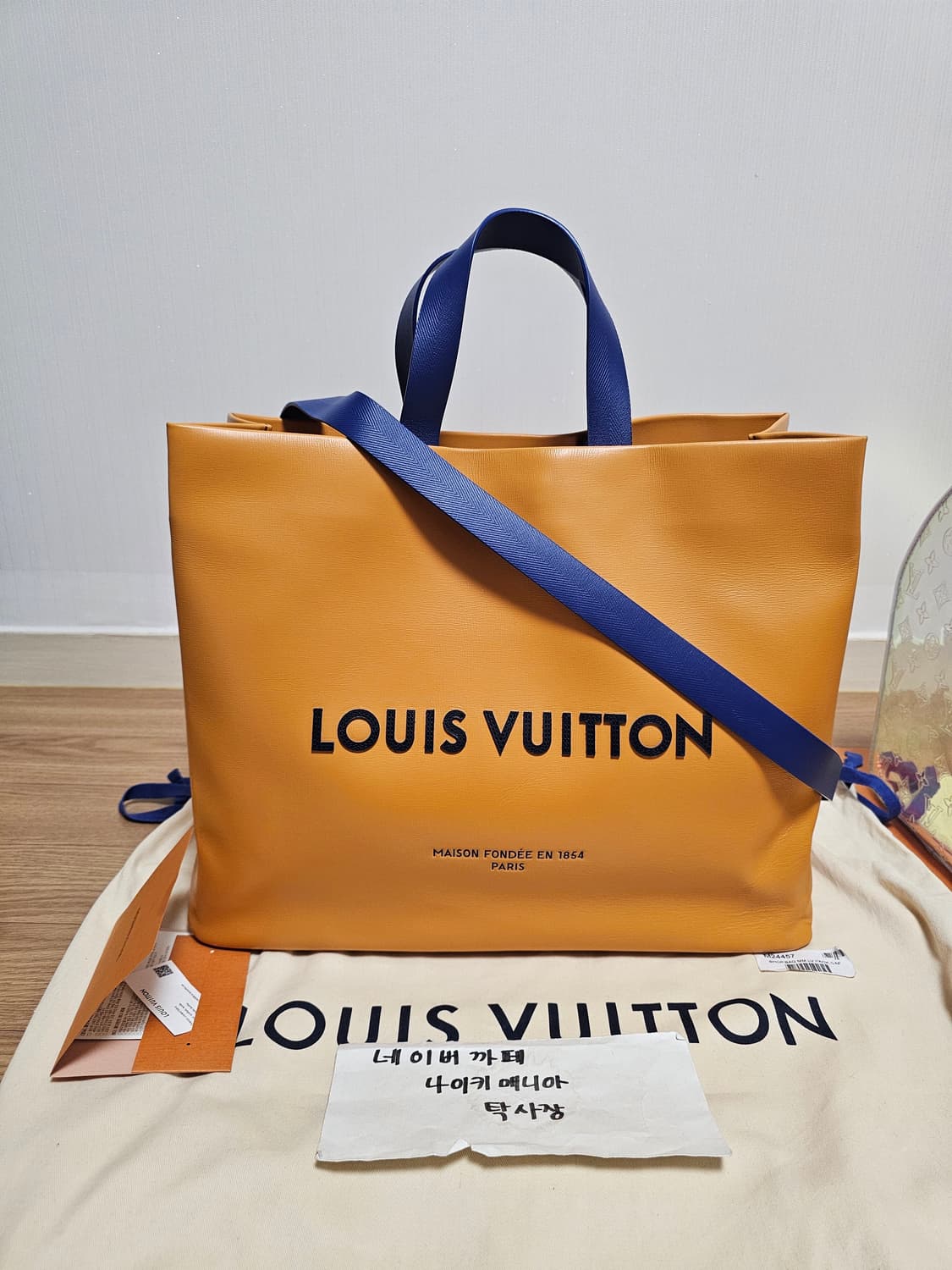 루이비통 퍼렐 쇼퍼 토트백MM 크로스 토트백 샤프란 라지사이즈 상품이미지5