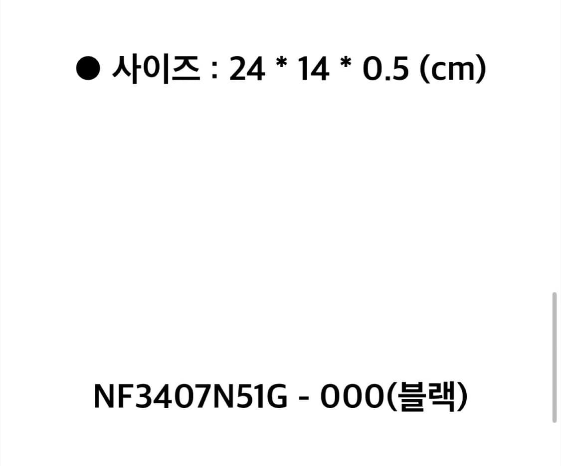 라코스테 크로코크루 클러치 블랙 상품이미지8