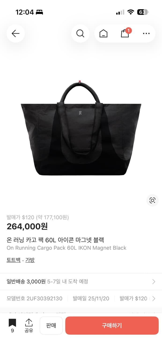 온러닝 카고팩 가방 토트백(급처)희귀매물 상품이미지9