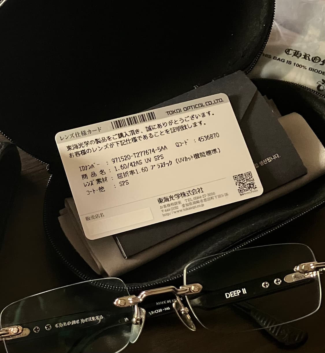 크롬하츠 / 딥2 / 실버 상품이미지9