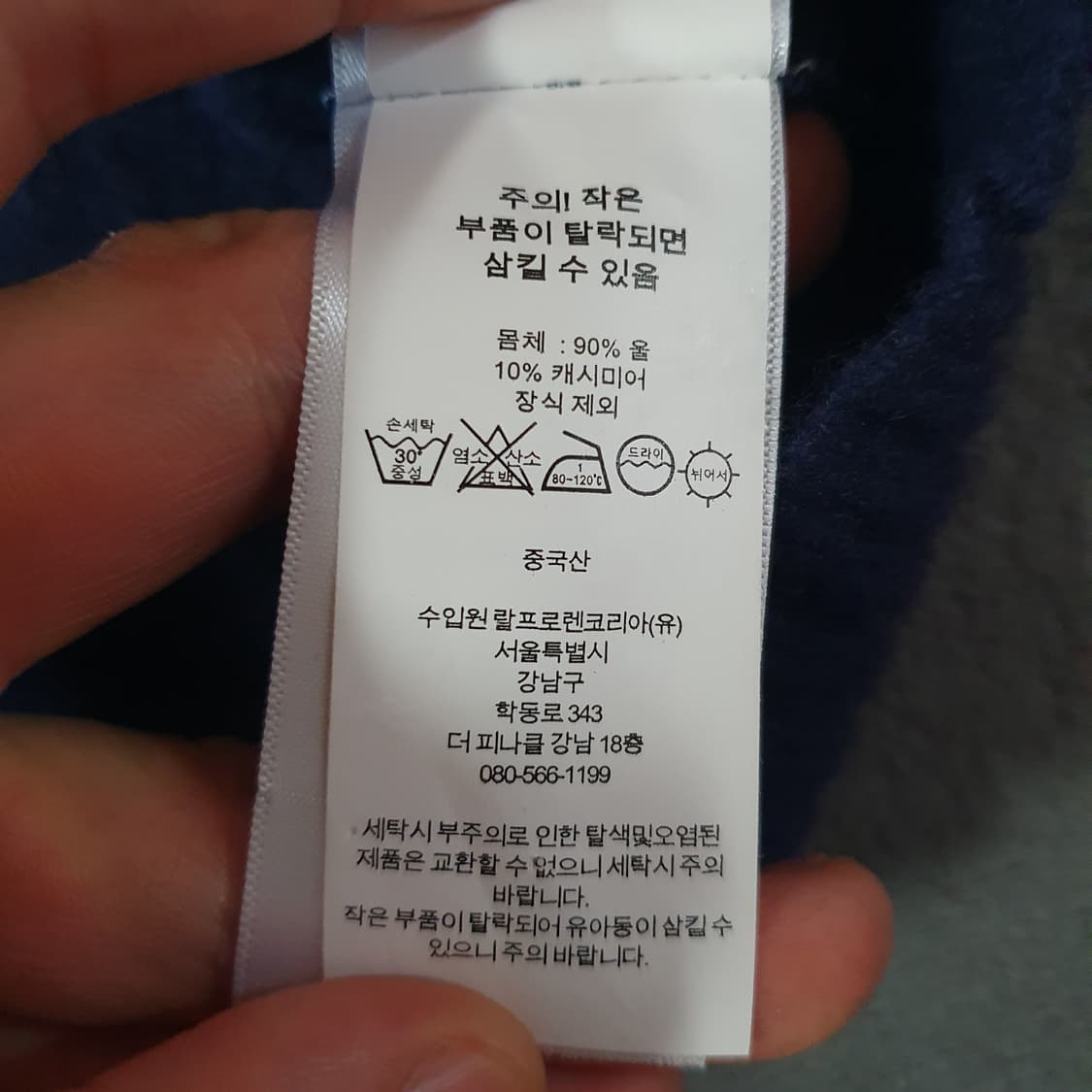 폴로 여성 울 캐시미어 케이블 반팔 니트 S 네이비 상품이미지6