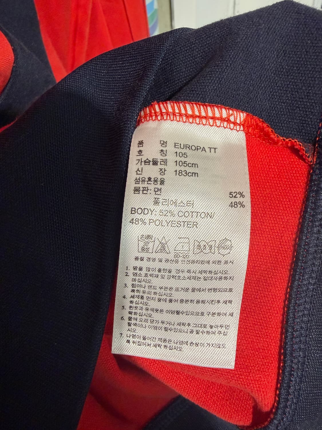 아디다스 오리지널 유로파 레드/네이비 배색 셋업 상품이미지5