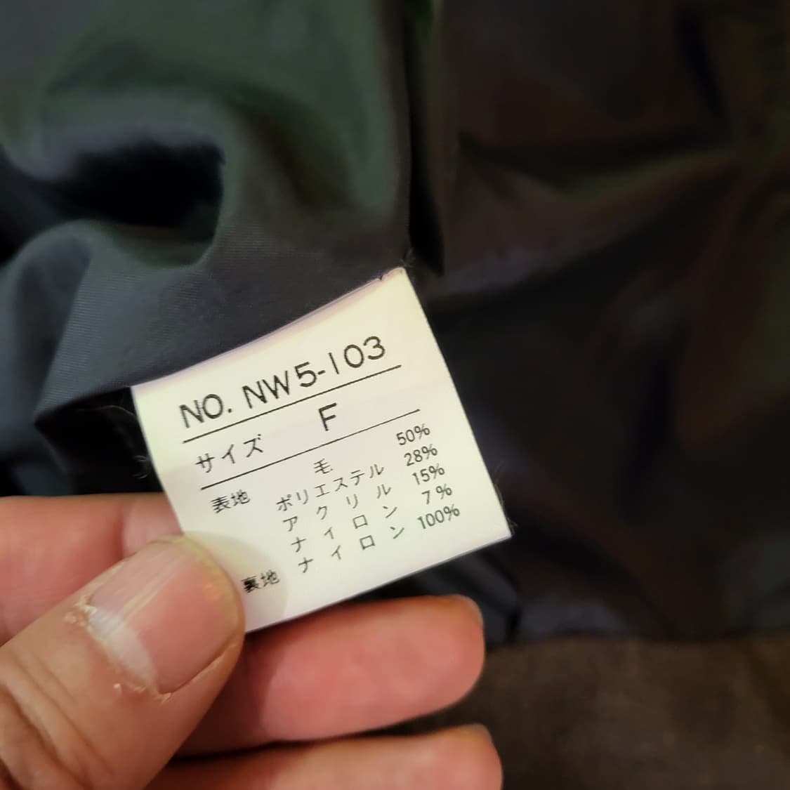 JPN 빈티지 자켓  상품이미지9