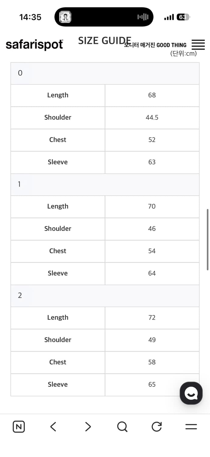 safarispot 배이직 사파리 후드 카키 상품이미지5