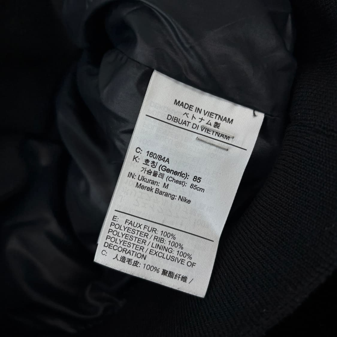 나이키 에센셜 페이크 퍼 자켓 상품이미지9